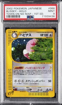 Blissey 066/092 The Town on No Map Holo (Japanese) for sale online