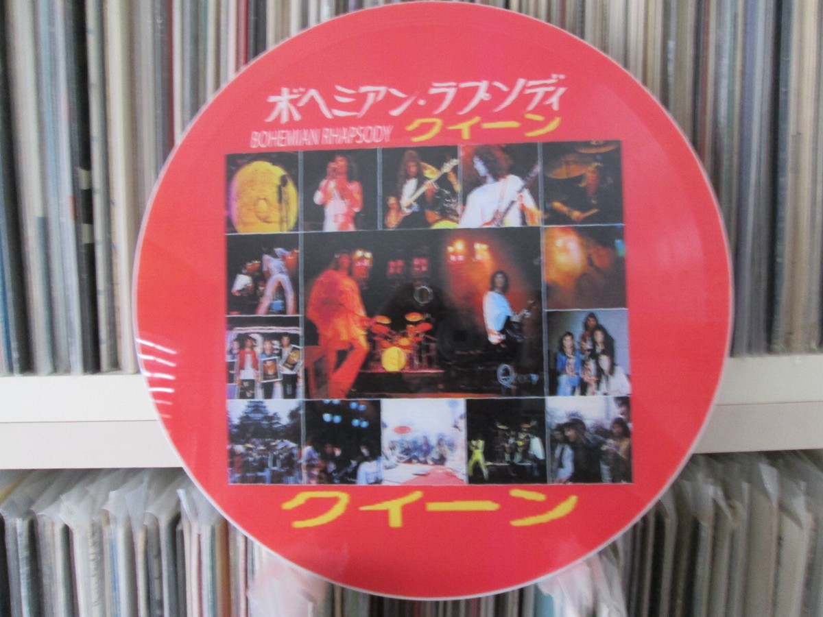 QUEEN BOHEMIAN RHAPSODY SOUNDTRACK アナログ盤 Queen – Bohemian Rhapsody (The Original Soundtrack