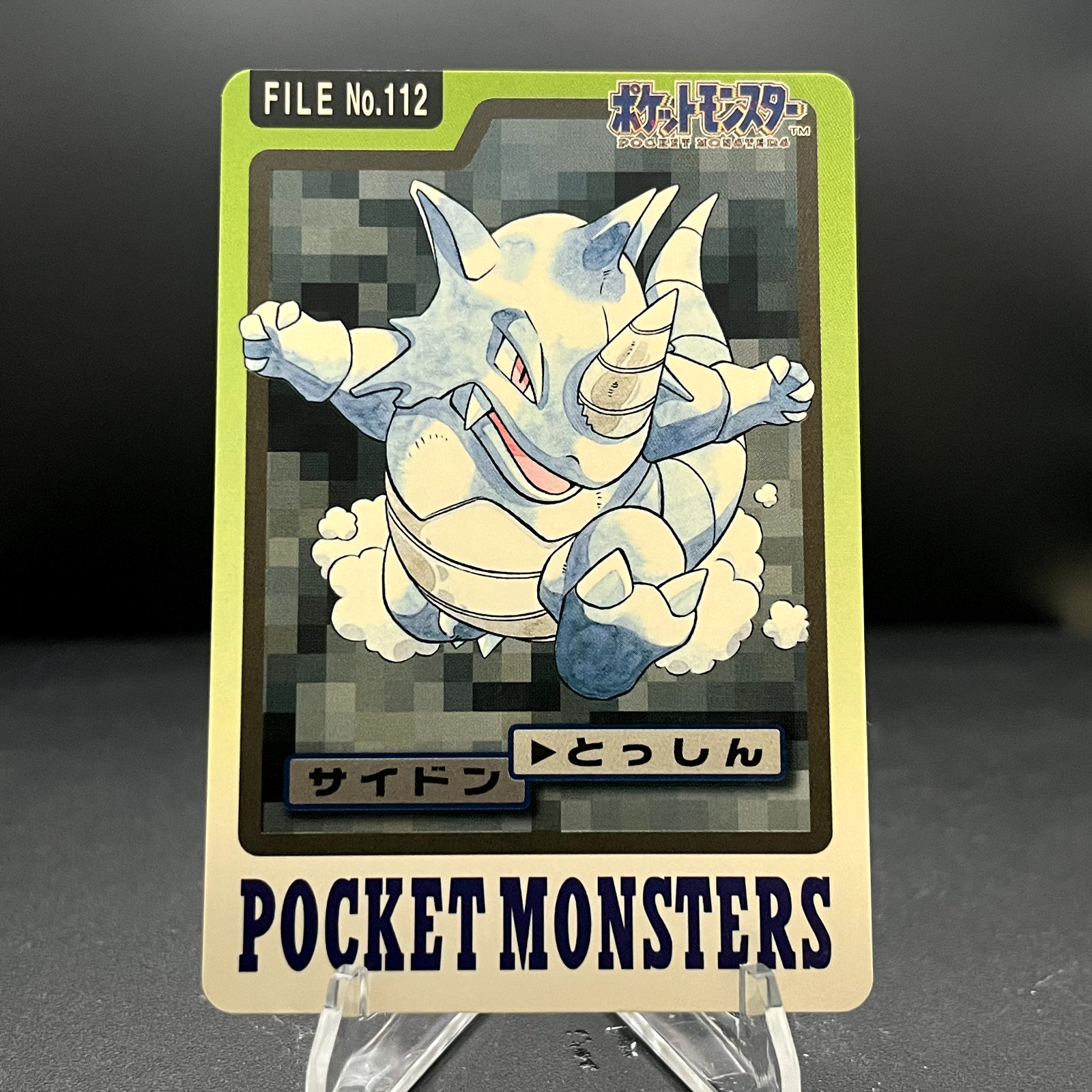 Japanese Rhydon FILE No. 112 Bandai Carddass Pokémon Trading Card Game 1997 NM