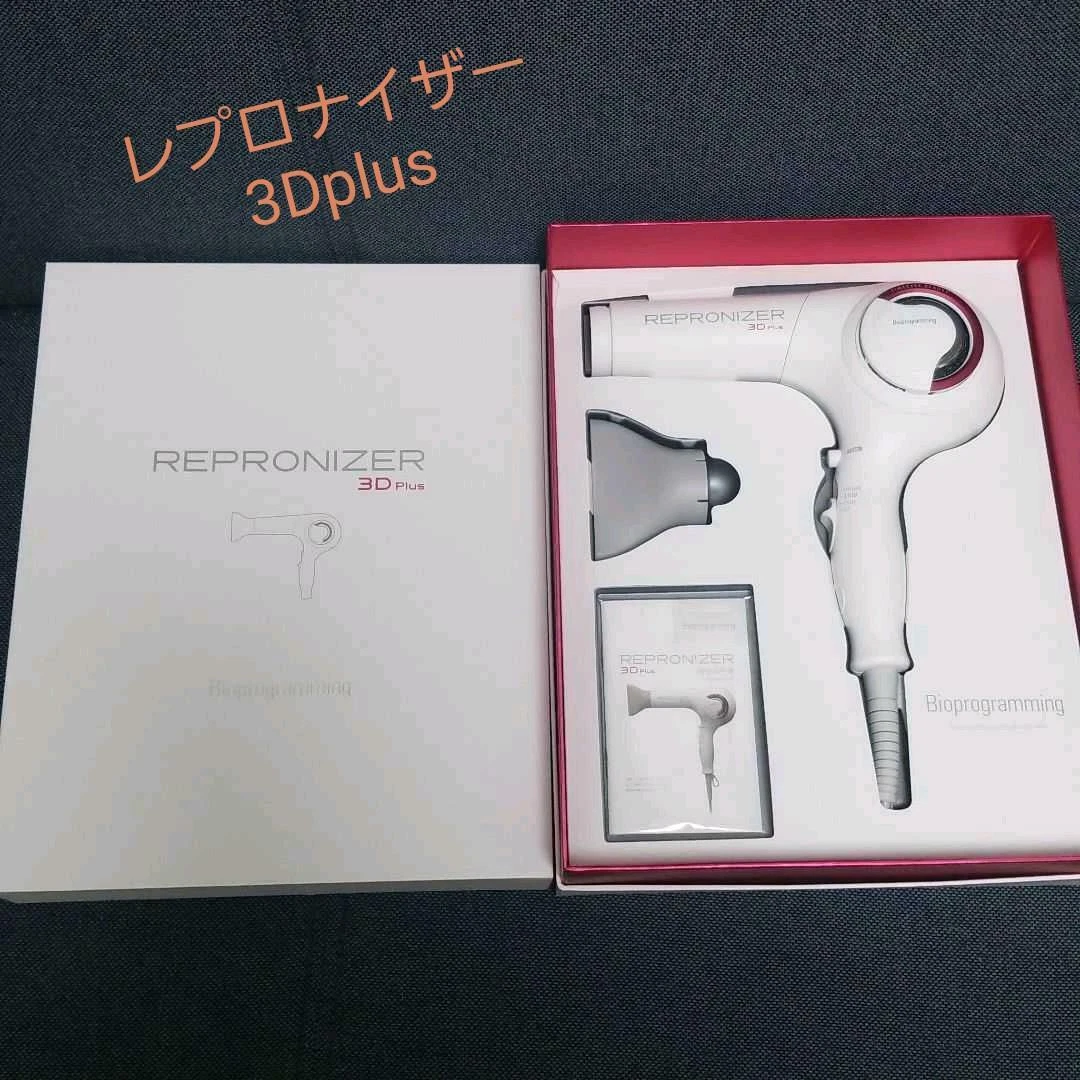 LUMIELINA REPRONIZER Hair Dryer 2D Plus REP2D-G-JP 1200W AC100V used