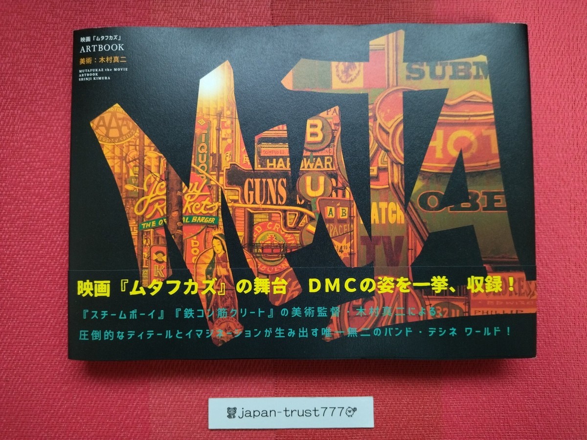 版画 mAdsaki 12月19日(月) 12時よりWEBショップにて、MADSAKIエディション