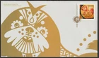 Canada #3052, Lunar New Year of the Dog, Official First Day Cover, FDC 2018