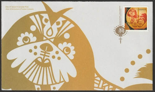 Canada #3052, Lunar New Year of the Dog, Official First Day Cover, FDC 2018