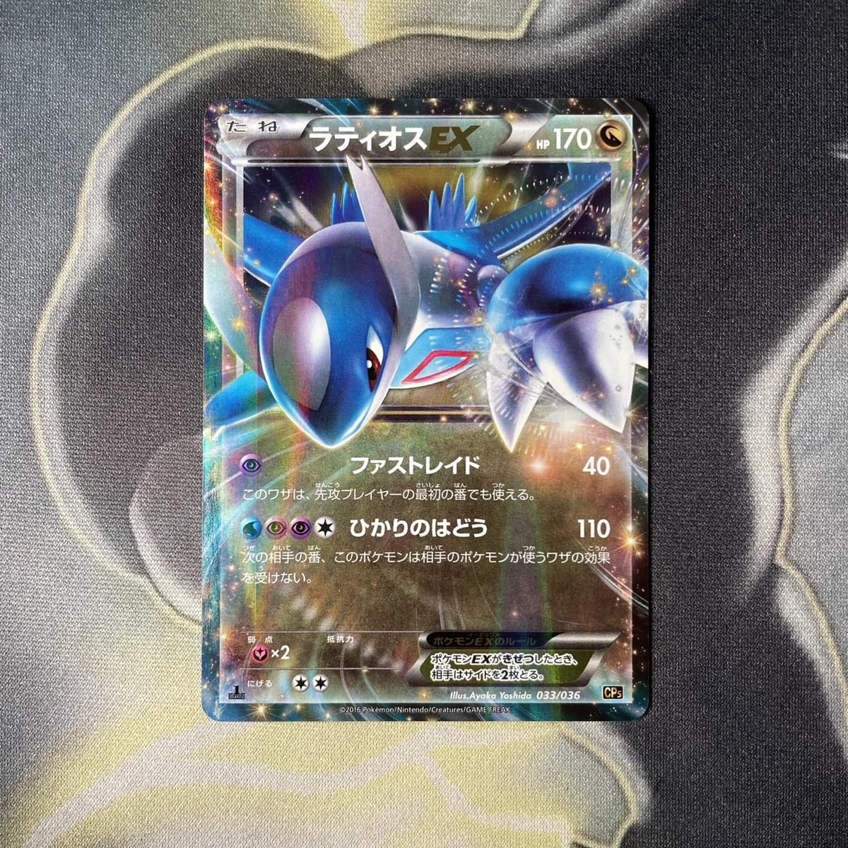 Pokémon TCG Individual Trading Card Games Legendary Collection in