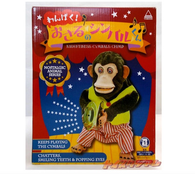 YAMANI Musical Jolly Chimp Monkey Cymbals Doll Toy Story Inspired New