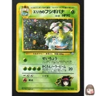 [NM] Erika's Venusaur Pokemon Card Japanese No.003 LImited Vintage Holo KL66