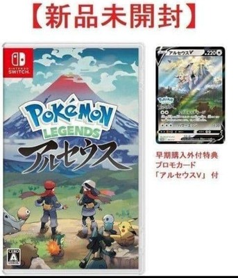 [Limited card ] Pokemon LEGENDS Arceus