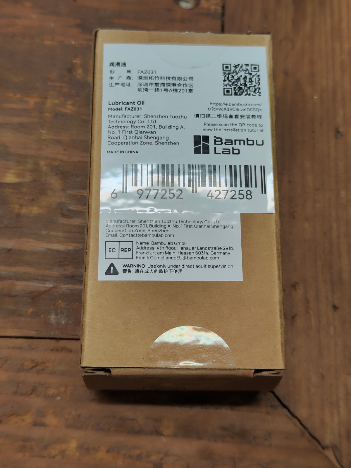 OEM Bambu Lab Lubricant Oil 6pk A1 P1 X1 X1C P1P P1S 3D Printer Parts ...