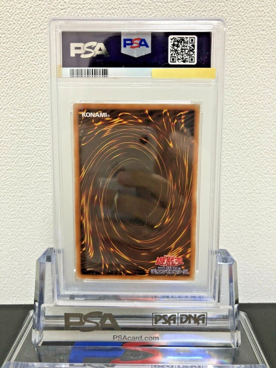 増援　20th PSA10 $_57.JPG?set_id=8800005007