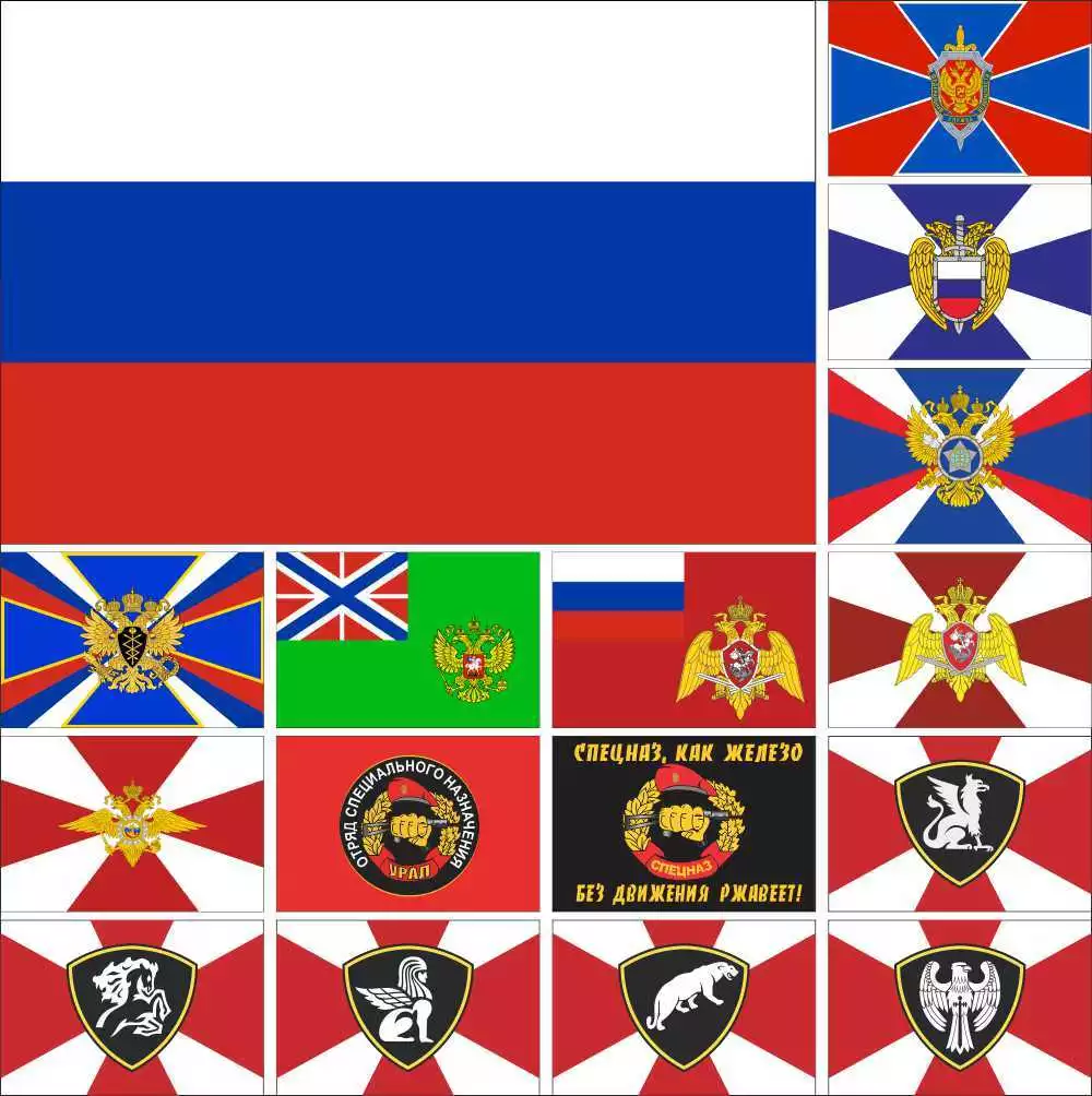 Russian Army flags