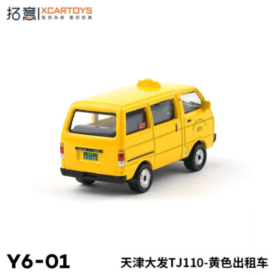 XCartoys 1:50 Tianjin Daihatsu TJ110 yellow Diecast Model Car | eBay