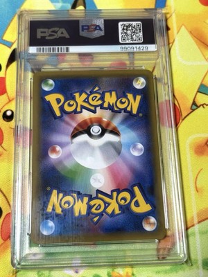 Pokemon Card Japanese Eevee GX SR SM12a TAG TEAM GX 188/173
