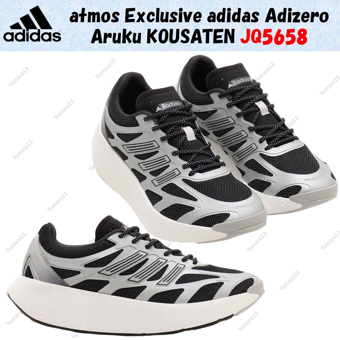 atmos Exclusive adidas Adizero Aruku KOUSATEN JQ5658 Men's atmos Exclusive adidas Adizero Aruku KOUSATEN JQ5658 Men's