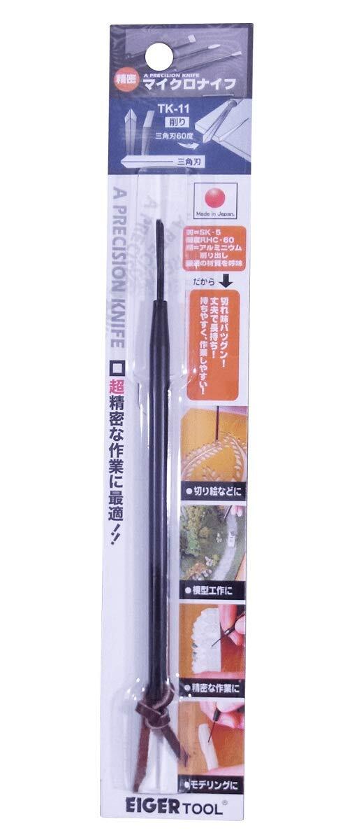 Eiger Tool Micro Knife Triangular Blade 60 Degree Hobby Tool TK-11