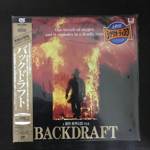 Backdraft Japanese Laserdisc LD PRICE REDUCED - Afbeelding 1 van 2
