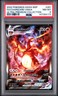 2022 POKEMON SWSH BLACK STAR PROMO #261 FULL ART/CHARIZARD VMAX PSA 8