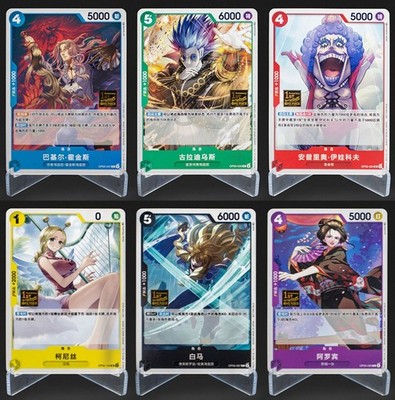 One Piece Card Game Chinese Exclusive 1ST Anniversary Competition Entry 6 Card
