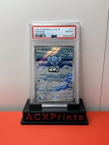 2025 POKEMON JAPANESE SV11B-BLACK BOLT ART RARE #113 CUBCHOO PSA 10