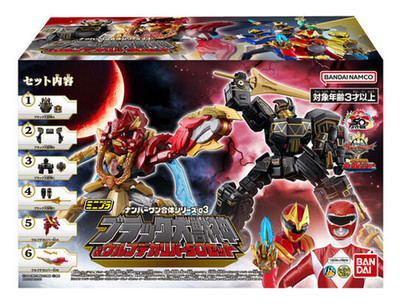 BANDAI No.1 SENTAI GOZYUGER Mini Pla 03 Black Daizyuzin & Wolf Deka River 50
