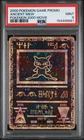 New ListingPokemon PSA 9 Mint 2000 Movie Promo Ancient Mew