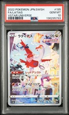 2022 POKEMON JPN SWORD & SHIELD VSTAR UNIVERSE #195 FULL ART/LATIAS PSA 10