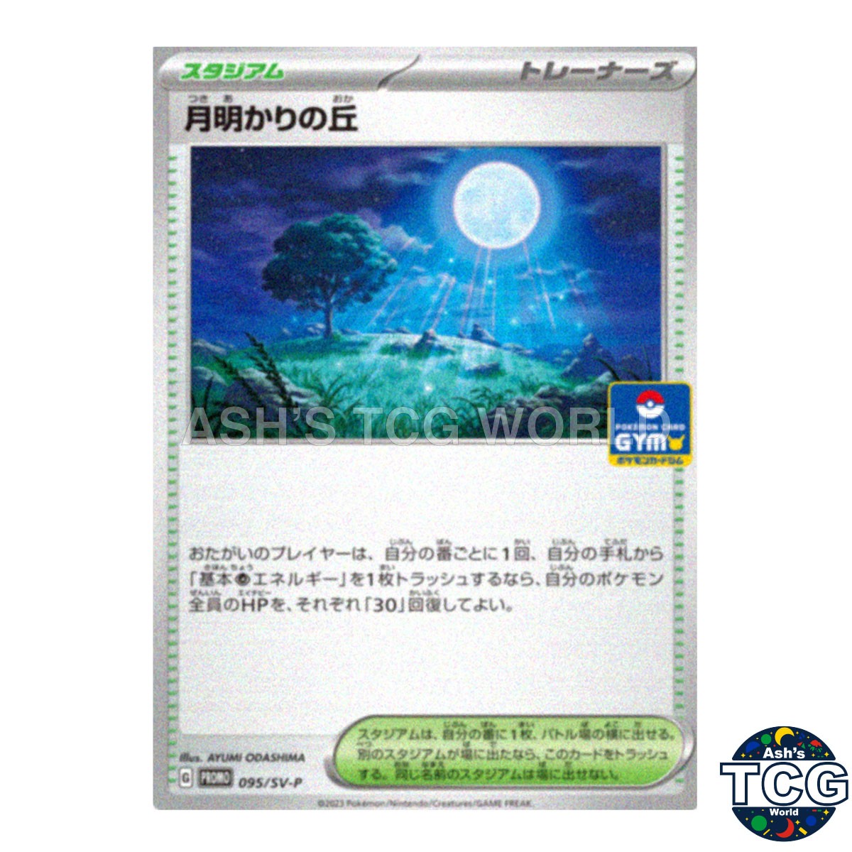 Moonlit Hill Promo 095/SV-P SV-P Pokemon Card Japanese