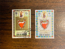 Bahrain # 184-185 1971 Independence Issue - High Values