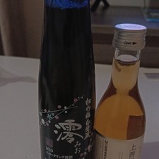 MIO saké japonais lot 2 bouteilles : MIO スパークリング清酒 300 ml + 上善如水 180 ml