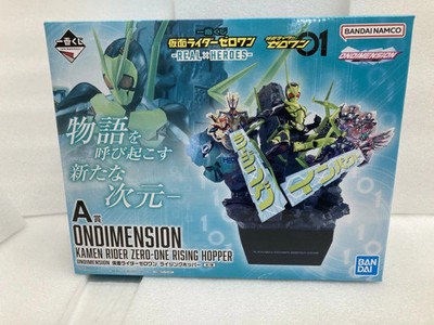 Entry with 5 points Kamen Rider Zero-One Rising Hopper ''Kamen Rider Zero-One