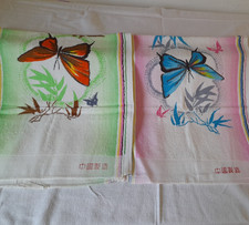 Chinesische Handt&uuml;cher  2 St&uuml;ck ( unbenutzt ) ca.76 x 35 cm