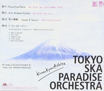 CD KinouKyouAshita Japan Tokyo Ska Paradise Orchestra Music (CD1