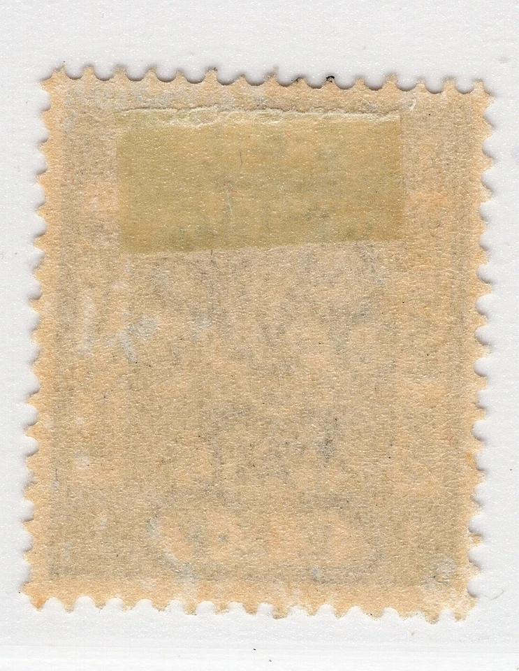 PALESTINE 1920 ONE PIASTER BILINGÜE SOBREIMPRESIÓN INGLÉS Y HEBREO SOLAMENTE Foto 2 de 2