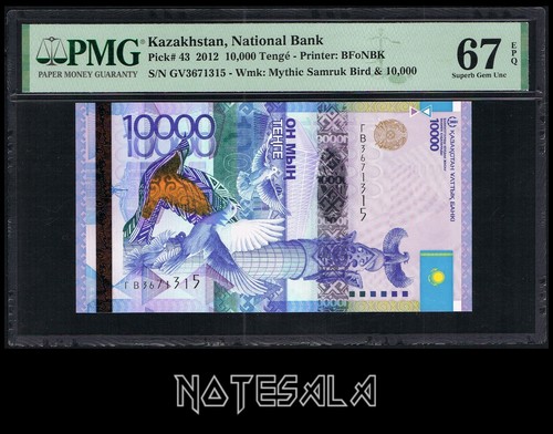KAZAKHSTAN 10000 10,000 TENGE 2012 P-43 PMG 67 SUPERB GEM UNC EPQ S/N GV3671315 - Bild 2 von 5