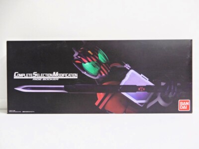 Bandai CSM Ride Booker Kamen Rider Decade Complete Selection Modification USED