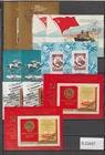 Russia lot of sheets from 1977 on, mint and used  S-23457