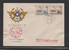Taiwan China 1964 Armed Forces Day & New York World's Fair Group Of 2 FDC