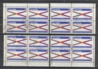 Canada #505p First day cancel.Complete set.