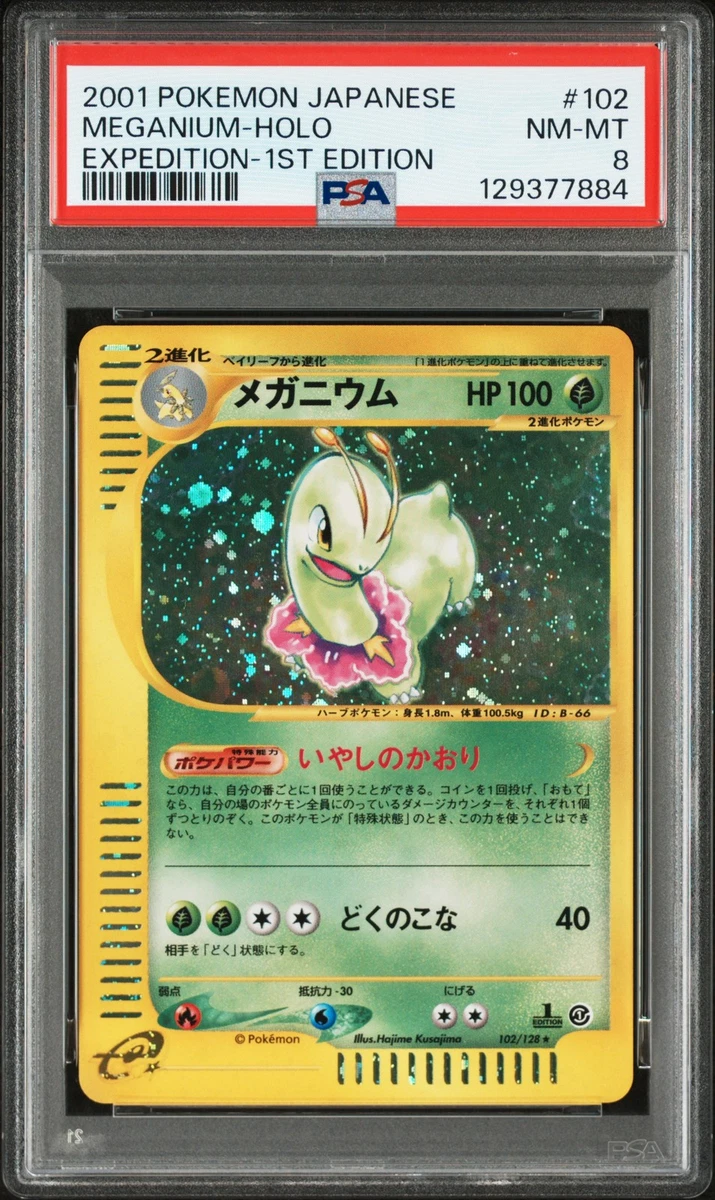 Meganium 102/128 Base Expansion Pack Holo (Japanese) for sale
