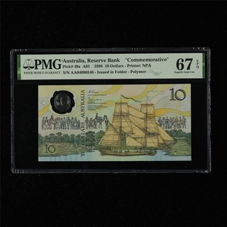 1988 Australia Reserve Bank 10 Dollars Pick#49a PMG 67 EPQ Superb Gem UNC "AA"