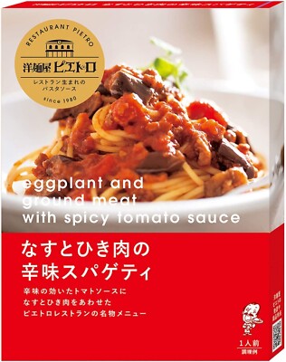 Japanese Pasta Spaghetti Sauce Spicy Tomato Meat Eggplant  Seasoning PIETRO 120g
