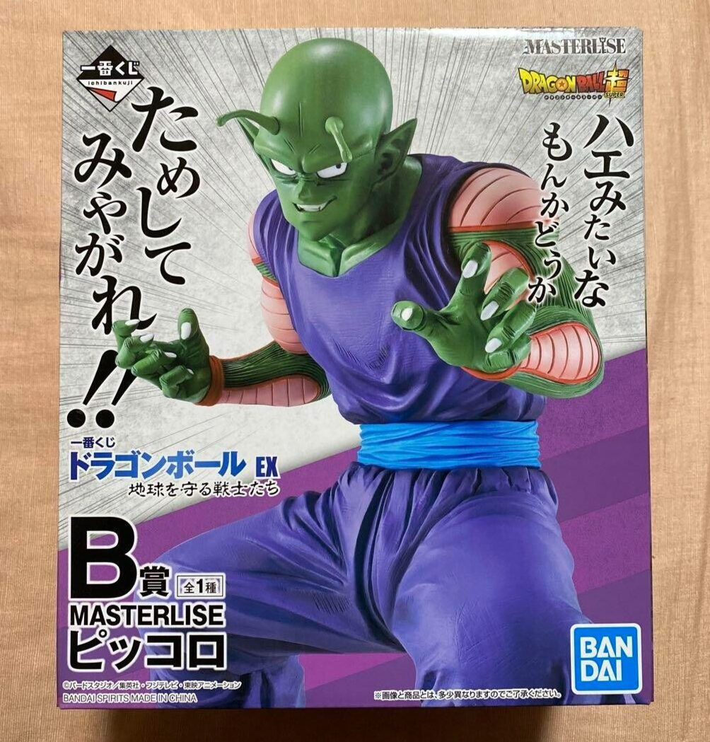 Ichiban Kuji Dragon Ball EX Masterlise Prize B Piccolo Figure