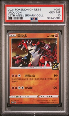 PSA 10 Chinese Groudon 25th Anniversary Collection 006/028 GEM