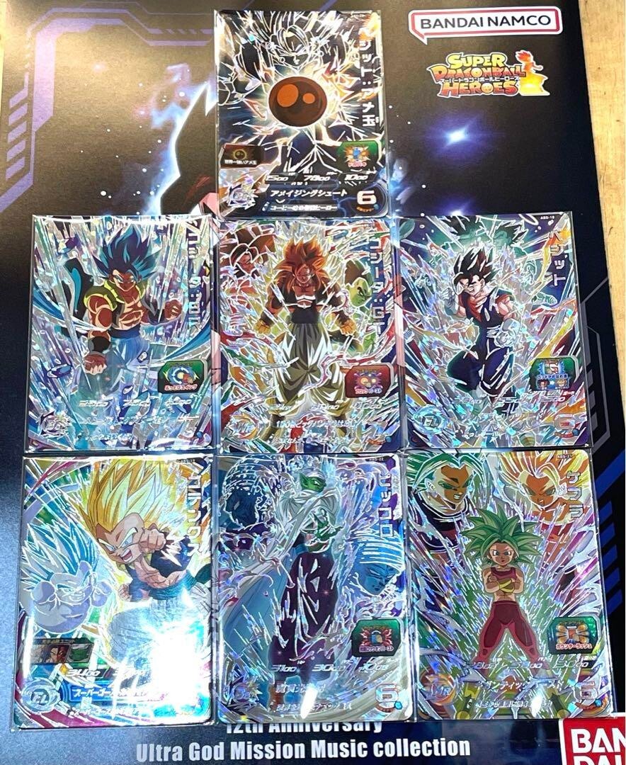 Super Dragon Ball Heroes 12th ANNIVERSARY SPECIAL SET Vegito