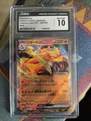 CGC Gem Mint 10 Charizard Ex 2023 Japanese Pokemon/Pokemon Card 151-006/165 Holo