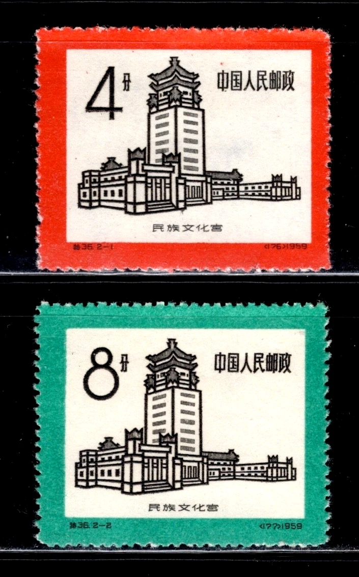 文化、民族邮票中国邮票| eBay
