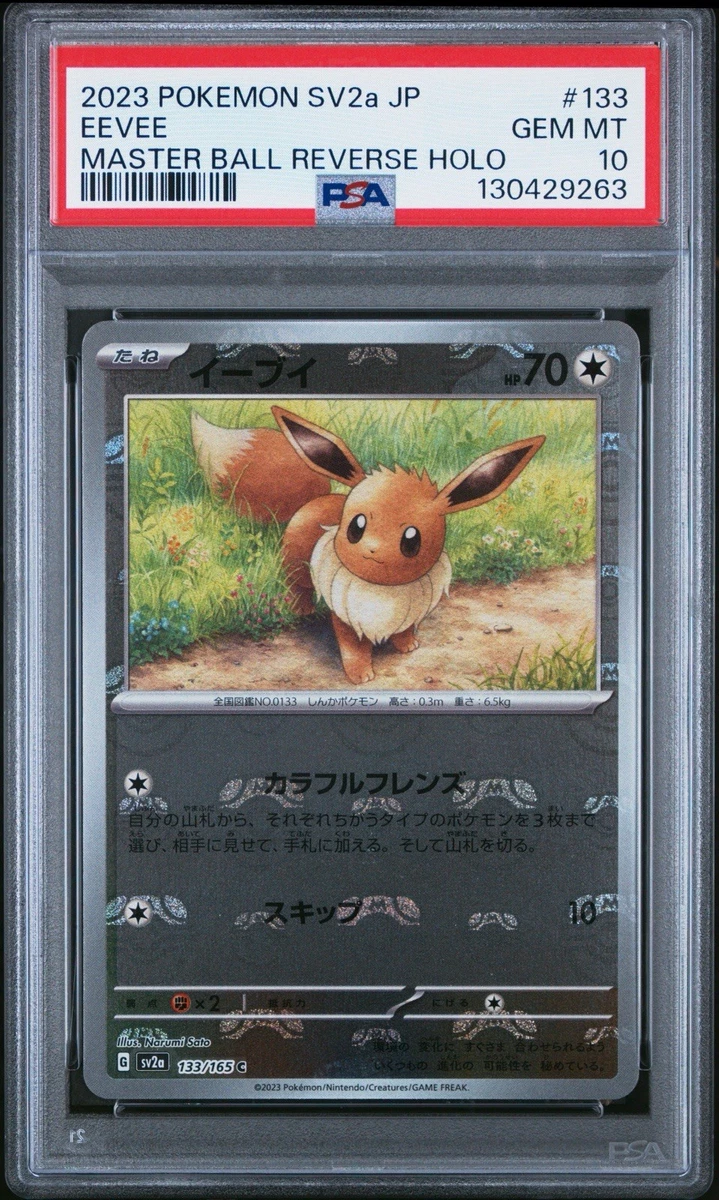 Eevee Pokémon TCG Professional Sports Authenticator (PSA