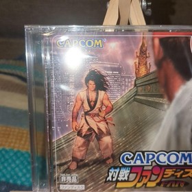 [Brand New, Unopened] Dreamcast CAPCOM Battle Fan Disc