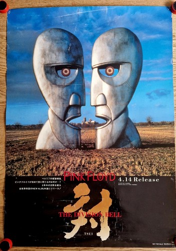 Pink Floyd JAPAN PROMO ONLY DIVISION BELL poster - Picture 2 of 6