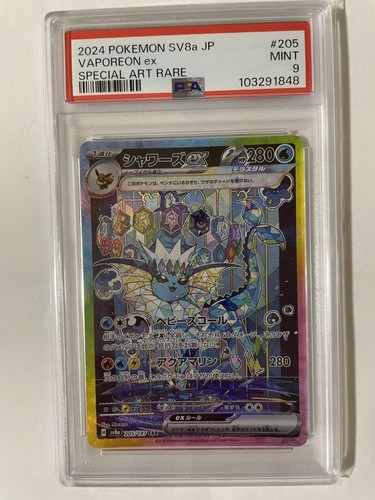 PSA 9 Vaporeon ex 205/187 SAR Terastal Festival sv8a 2024 JP pokemoncard