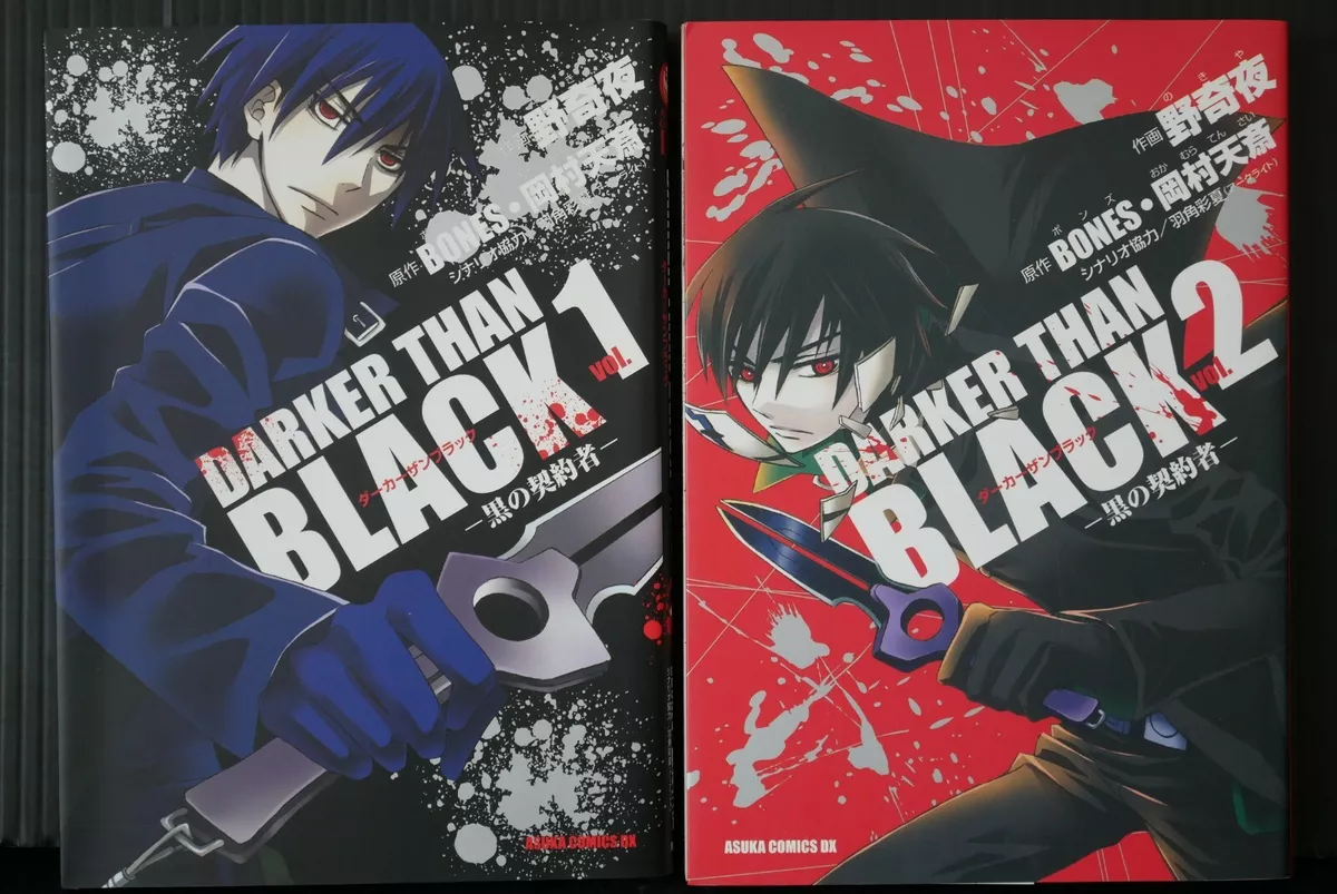 Manga Like Darker than Black